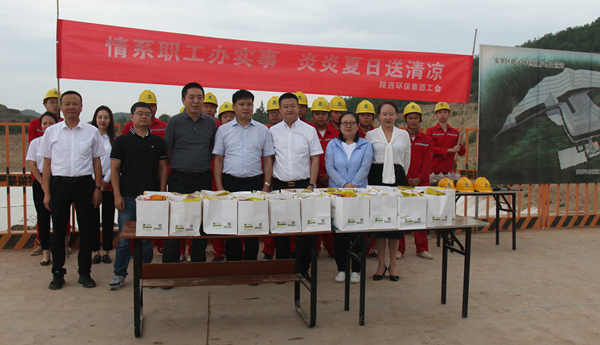 陕西EVO厅集团赴油气公司安塞固废措置站发展“夏季送清冷”活动