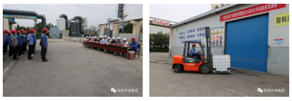 陕西EVO厅集团进行2021年消防应急演练