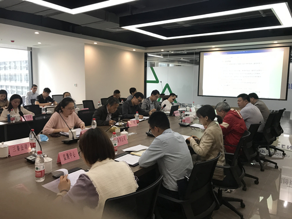陕西EVO厅集团召开推进科技成就转化对接会