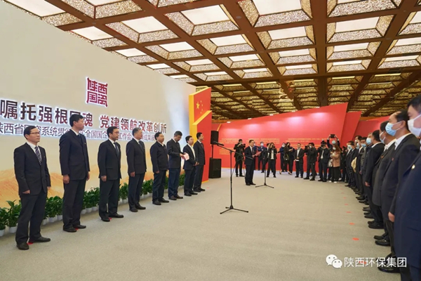 陕西EVO厅集团亮相全省国资系统党建成就展
