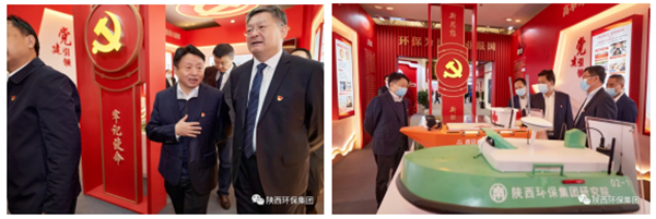 陕西EVO厅集团亮相全省国资系统党建成就展