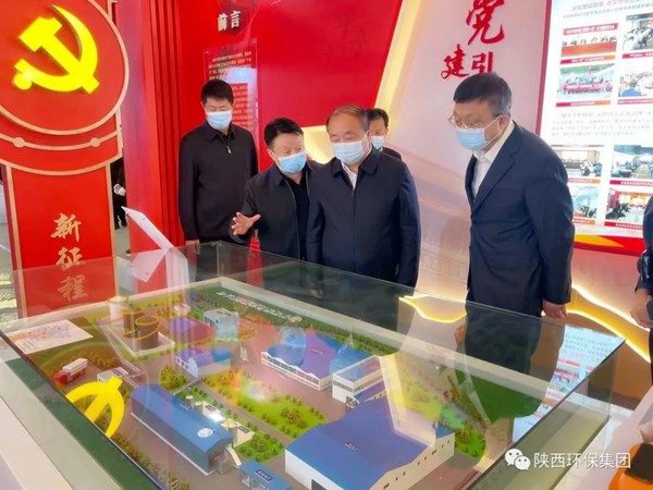 省委常委、省委组织部部长张广智到陕西EVO厅集团党建成就展区参观领导
