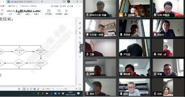 水环境公司多志成城战疫情 勠力同心保出产