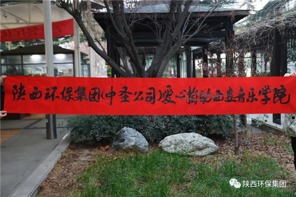 陕西EVO厅集团向西安抗疫一线捐赠物资