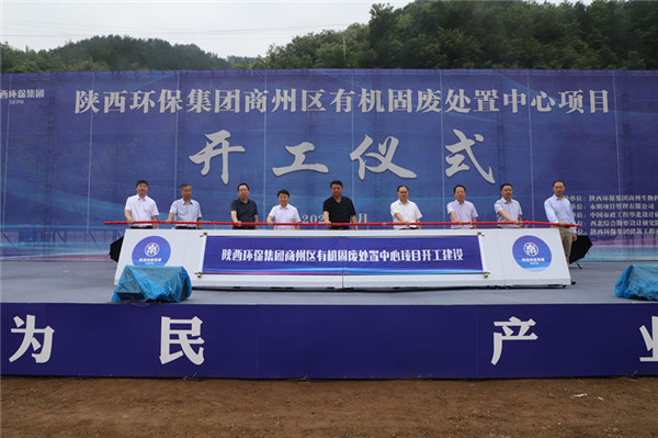 重要经营指标全面实现！开局之年，看陕西EVO厅集团高质量发展成就单