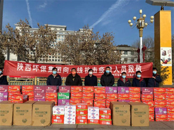 下沉一线，爱心抗疫！陕西EVO厅集团累计捐款逾48万元