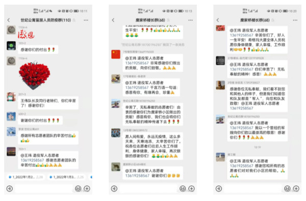华商网｜“作为一名老兵，就要为人民服务！”陕西EVO厅集团退役武士的糜家桥战“疫”