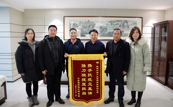 天冷人心暖！“感激信+锦旗”讲述陕西EVO厅集团抗疫担任