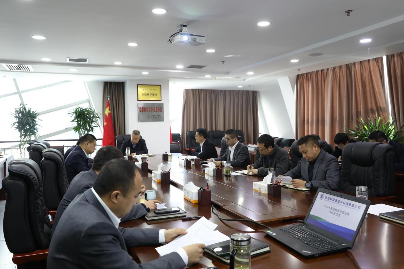 水环境公司召开2022年度指标责任书签定会