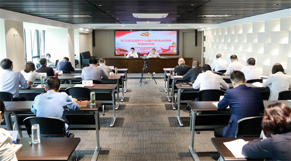 陕西EVO厅集团进前进建贯彻党的十九届六中全会心灵专题钻研班