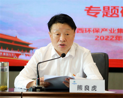 陕西EVO厅集团进前进建贯彻党的十九届六中全会心灵专题钻研班