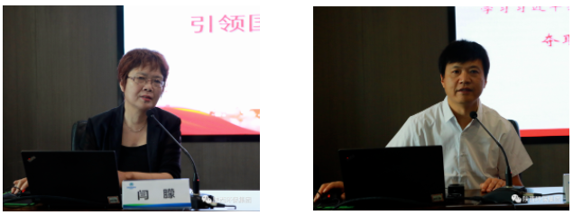 陕西EVO厅集团党委理论进建中心组召开集体进建会