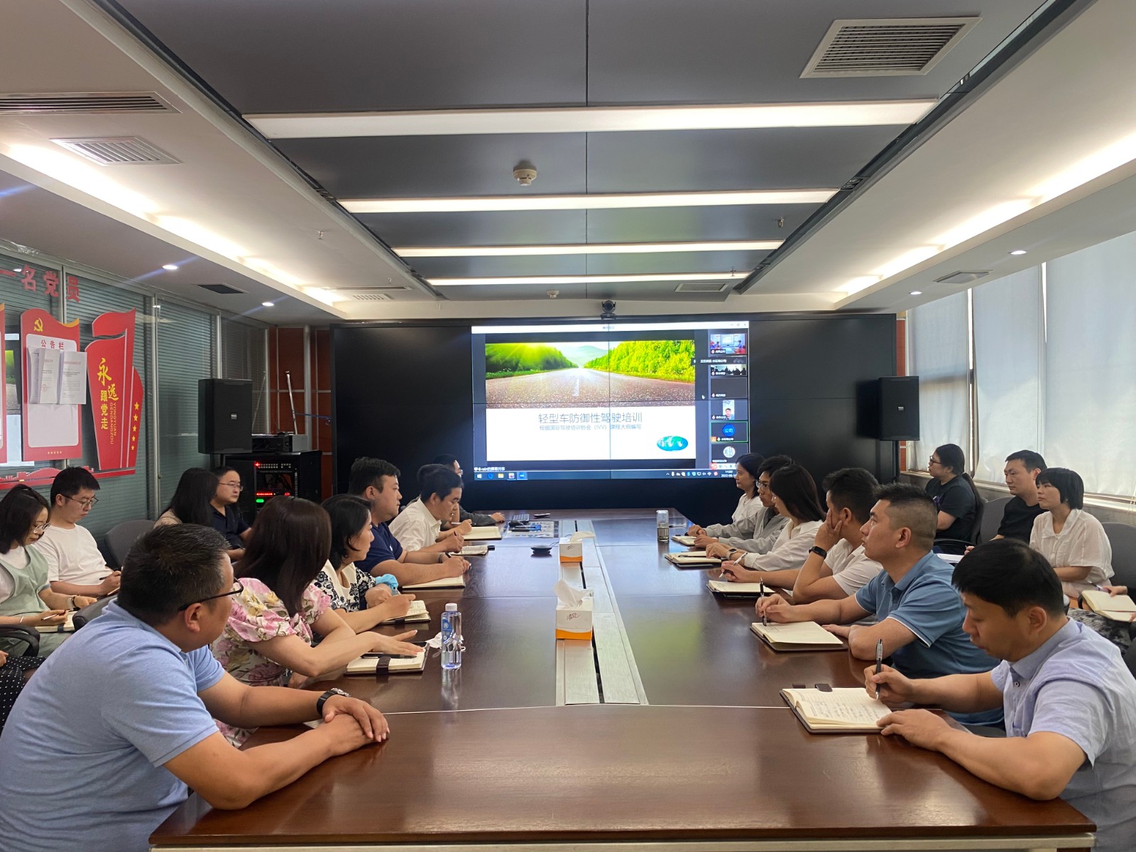 水环境公司防御性驾驶安全知识培训 ?护航职工交通安全