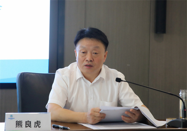 陕西EVO厅集团召开稳增长防风险强风格带头会