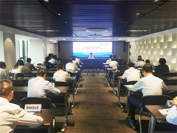 陕西EVO厅集团召开安委会（扩大）会议