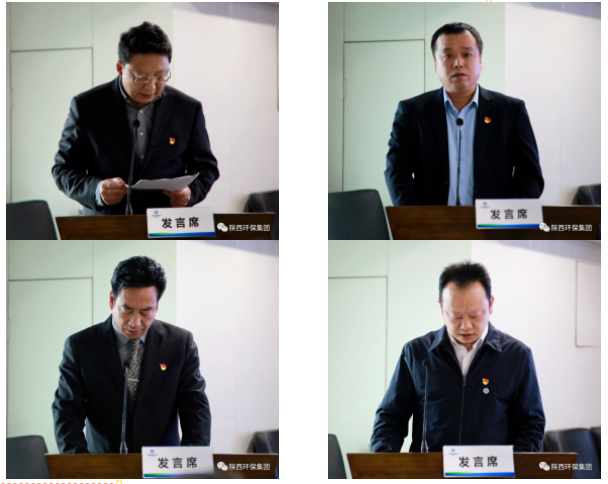 陕西EVO厅集团召开2022年度党（总）支部书记抓基层党建工作述职评议查核会议