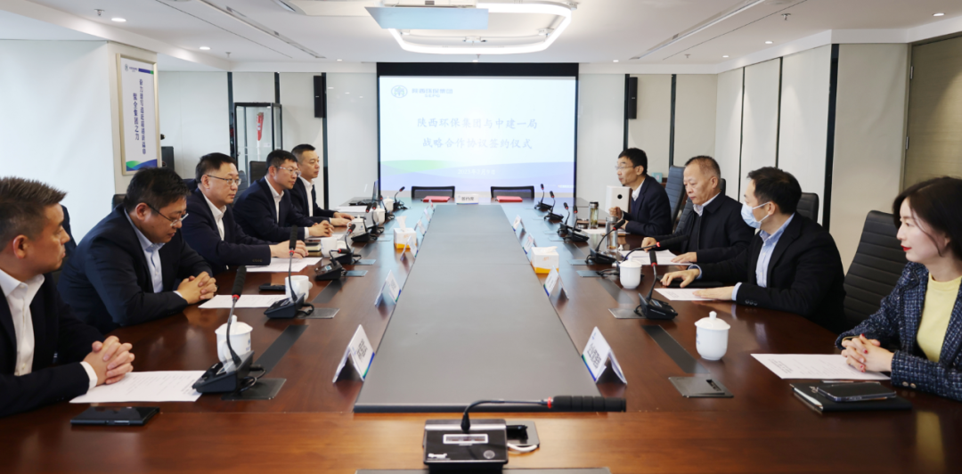 陕西EVO厅集团与中建一局签定战术合作和谈