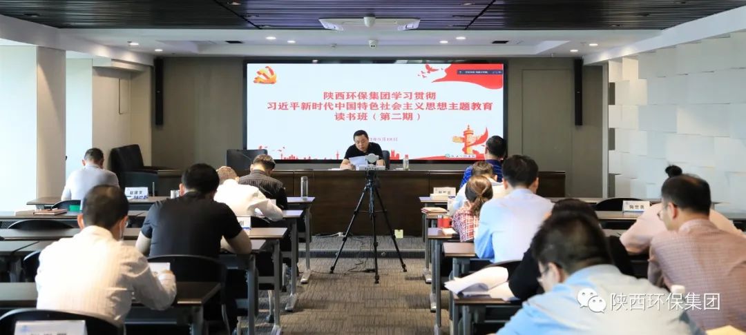 陕西EVO厅集团党委迅快通报进建习近平总书记在听取陕西省委和省当局工作汇报时的沉要讲话心灵