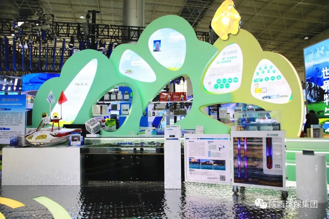 陕西EVO厅集团亮相第三届中国（青海）国际生态展览会