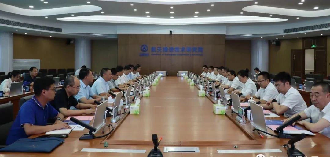 陕西EVO厅集团与航天推动技术钻研院座谈互换