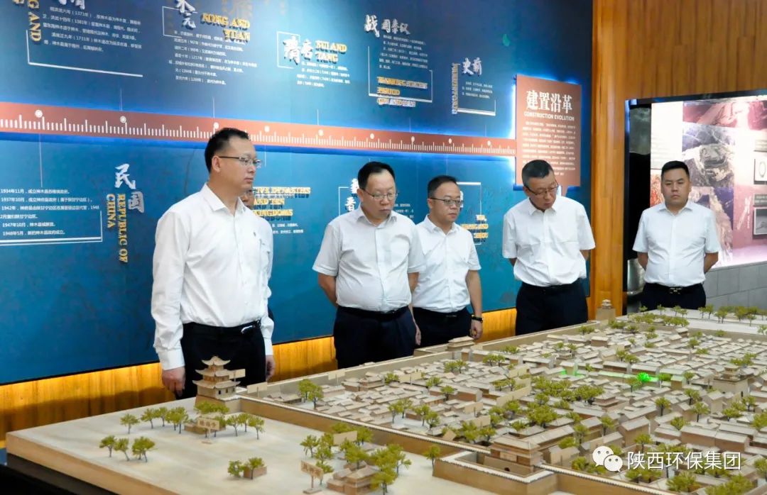 陕西EVO厅集团与神木市当局座谈互换