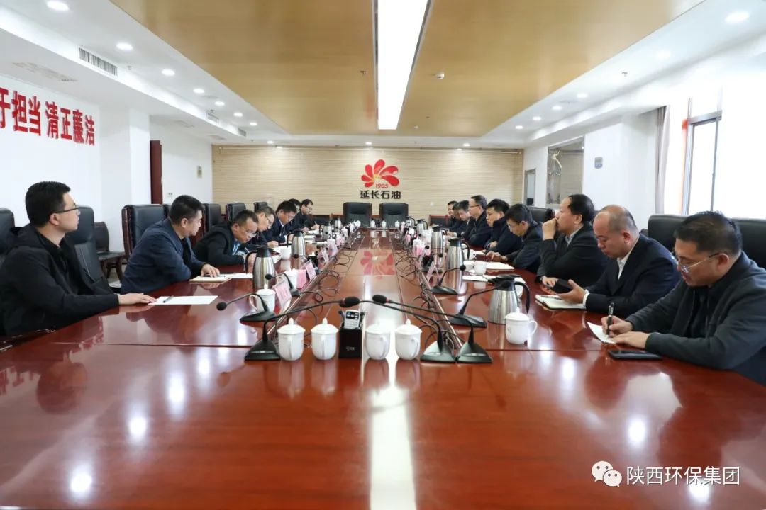 陕西EVO厅集团与耽搁石油集团在延部吩祗业座谈互换