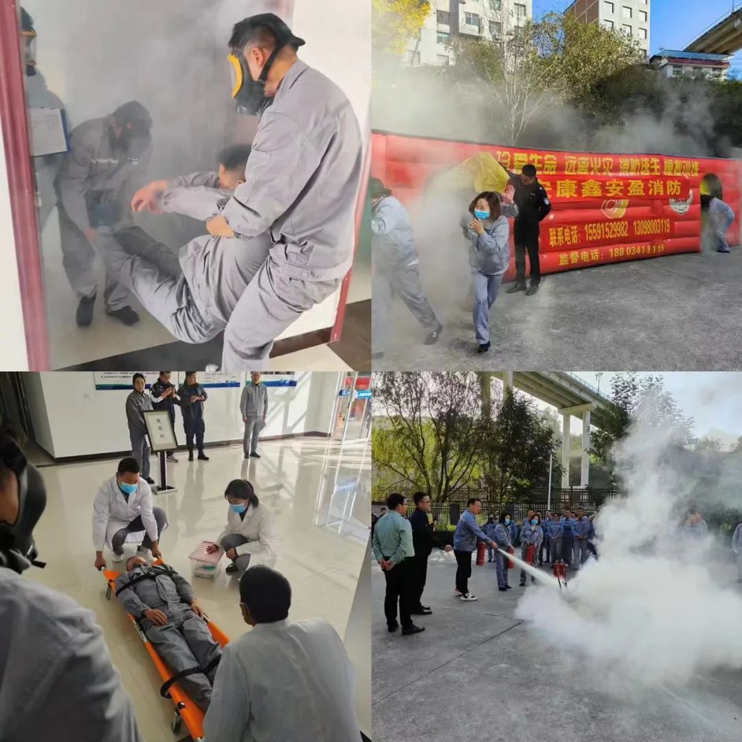 岚皋公司发展消防知识培训及消防应急演练活动