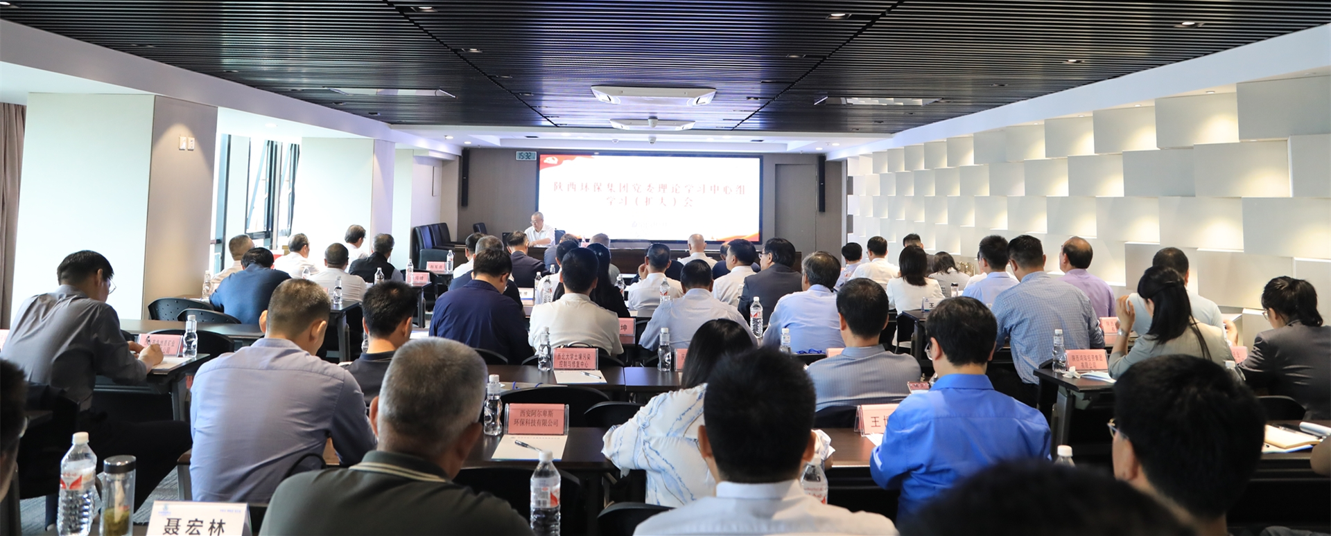 陕西EVO厅集团召开党委理论进建中心组进建（扩大）会