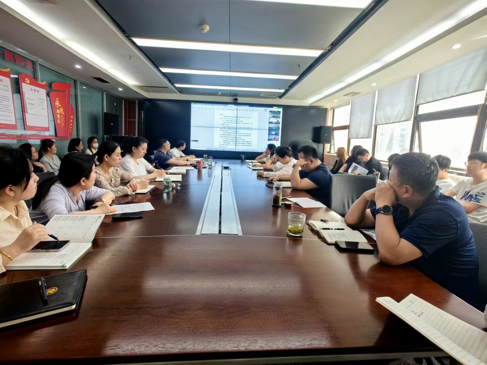 水环境公司发展财政知识专项培训