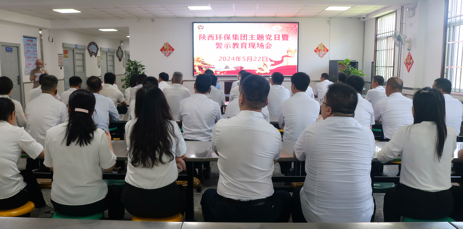 走进监狱上“现场课”！陕西EVO厅集团组织党员干部赴省黄陵监狱发展警示教育