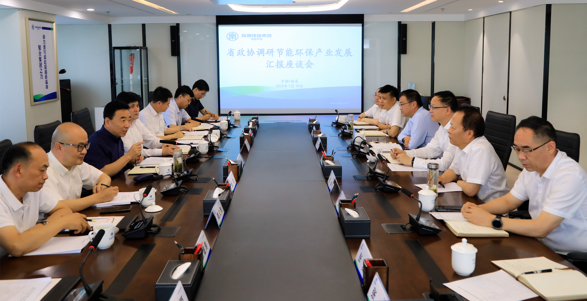 省政协副主席刘宽忍到陕西EVO厅集团调研节能EVO厅产业链发展情况