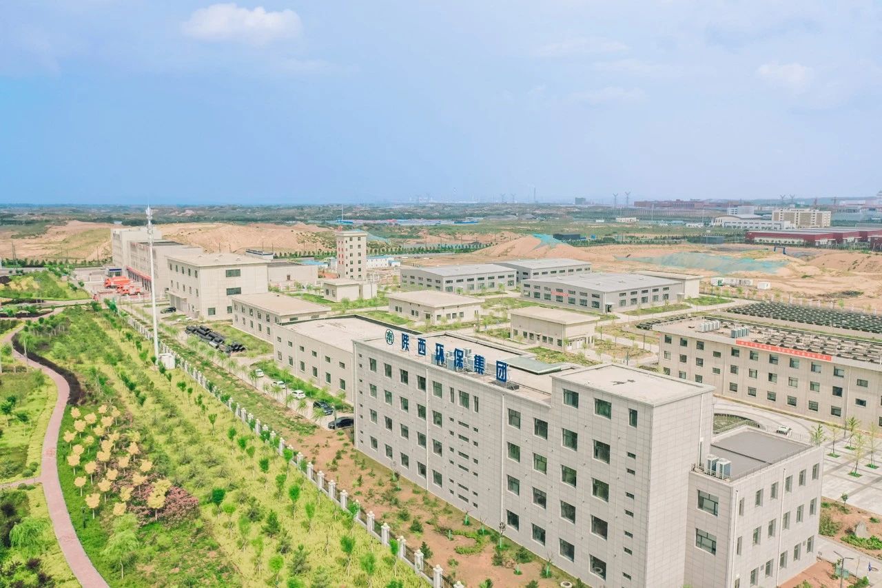 陕西EVO厅集团｜同谋绿色发展之路 增厚陕西“绿色家底”