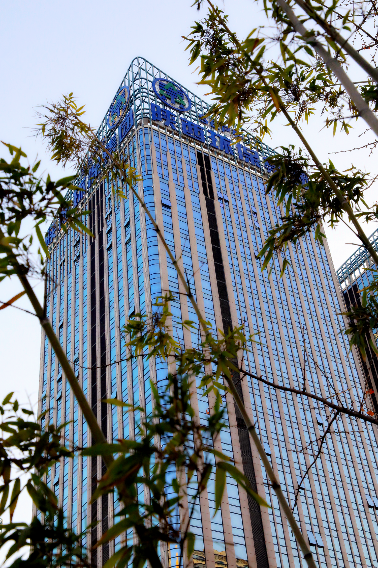 陕西EVO厅集团｜同谋绿色发展之路 增厚陕西“绿色家底”