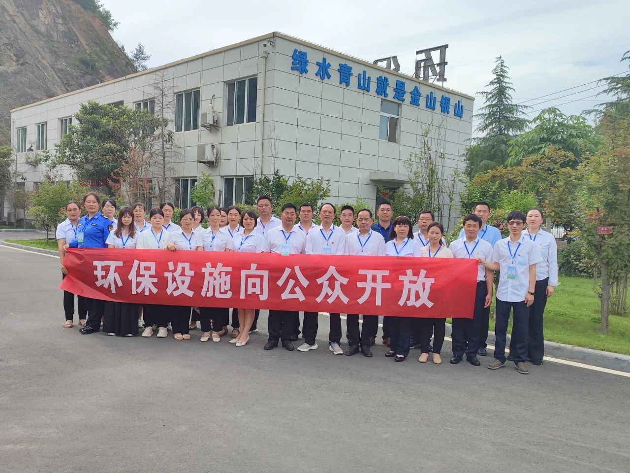 水环境商南公司结合商洛市生态环境局商南县分局发展EVO厅设施向公家盛开活动