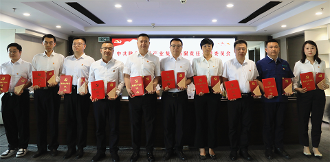 陕西EVO厅集团召开2024年“两优一先”赞美大会