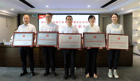 陕西EVO厅集团召开2024年“两优一先”赞美大会