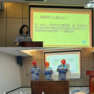 安全出产月｜水环境丹凤公司发展安全EVO厅知识较量