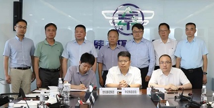 陕西EVO厅集团与中交铁路总院、世纪鑫冠集团签定战术合作框架和谈