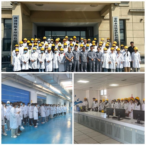 水环境公司商丹园区污水处置厂迎来商洛学院师生参观进建