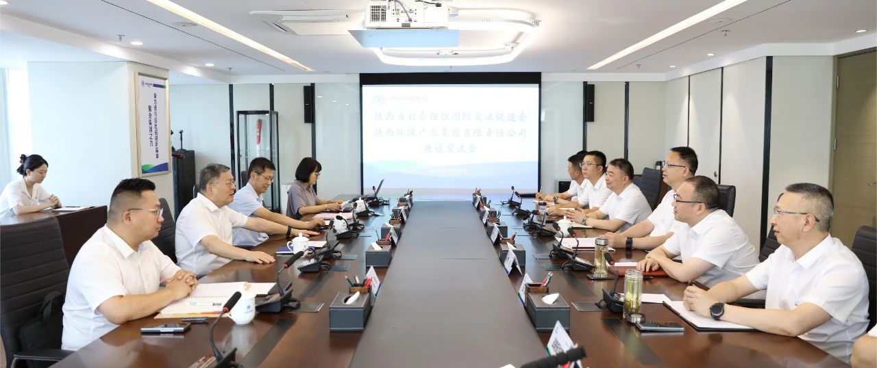 陕促会副会长刘斌到陕西EVO厅集团座谈互换