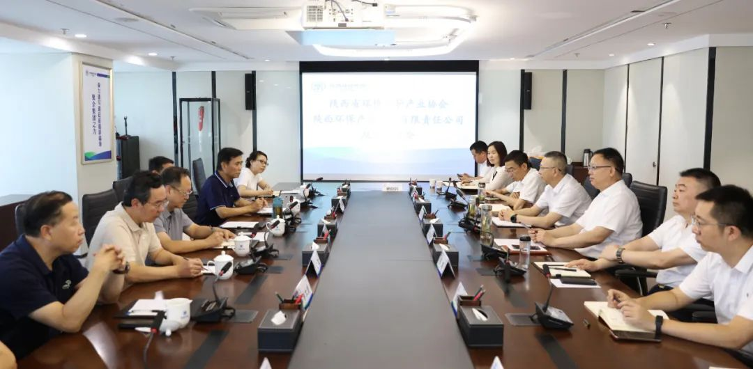 陕西EVO厅集团与陕西省环境；げ敌嶙富セ