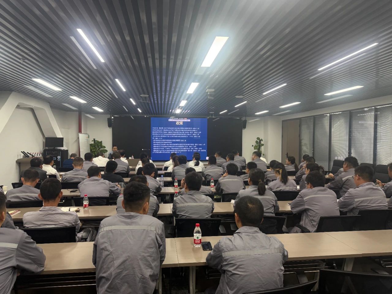 水环境公司组织发展2024年运营治理能力提升培训