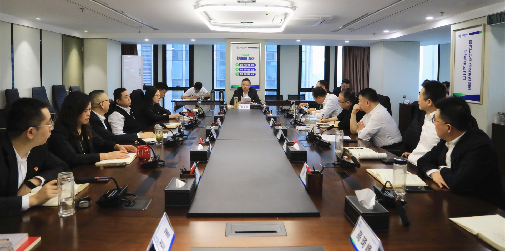 陕西EVO厅集团召开党委理论进建中心组2024年第11次进建（扩大）会议