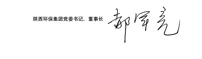 陕西EVO厅集团｜《向下扎根》排印