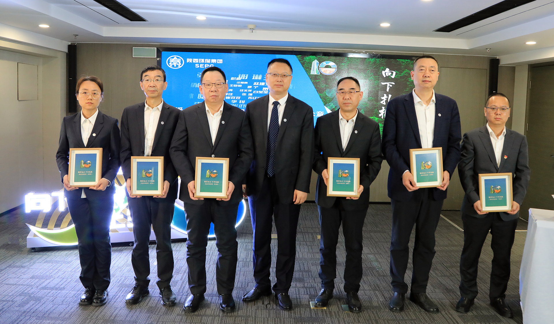 向下扎根 向上成长｜陕西EVO厅集团召开“根”文化品牌颁布暨高质量发展十周年座谈会