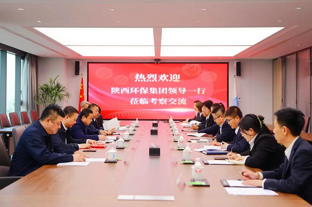 陕西EVO厅集团与中建新疆建工西北公司座谈互换