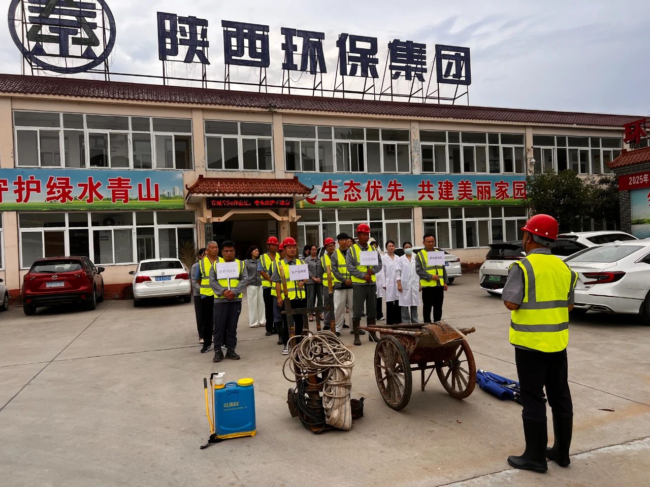 水环境公司权属企业发展“安全出产月”系列活动