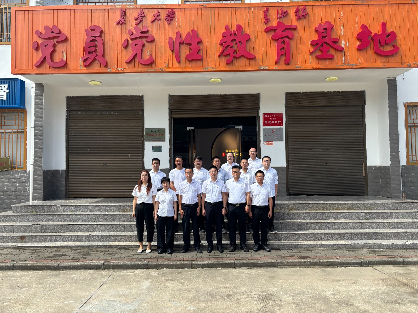 商南公司结合党支部发展“赓续红色血脉，砥砺奋进征程——庆祝中国共产党成立104周年”主题党日活动