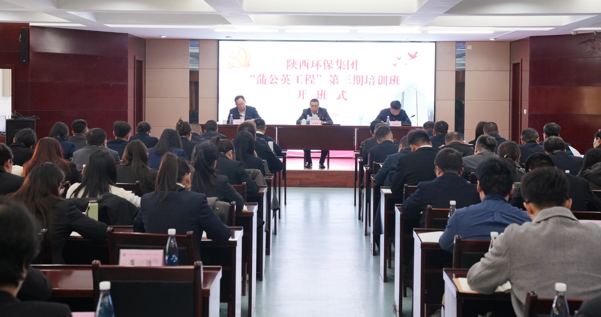 陕西EVO厅集团“蒲公英工程”第三期培训班开班