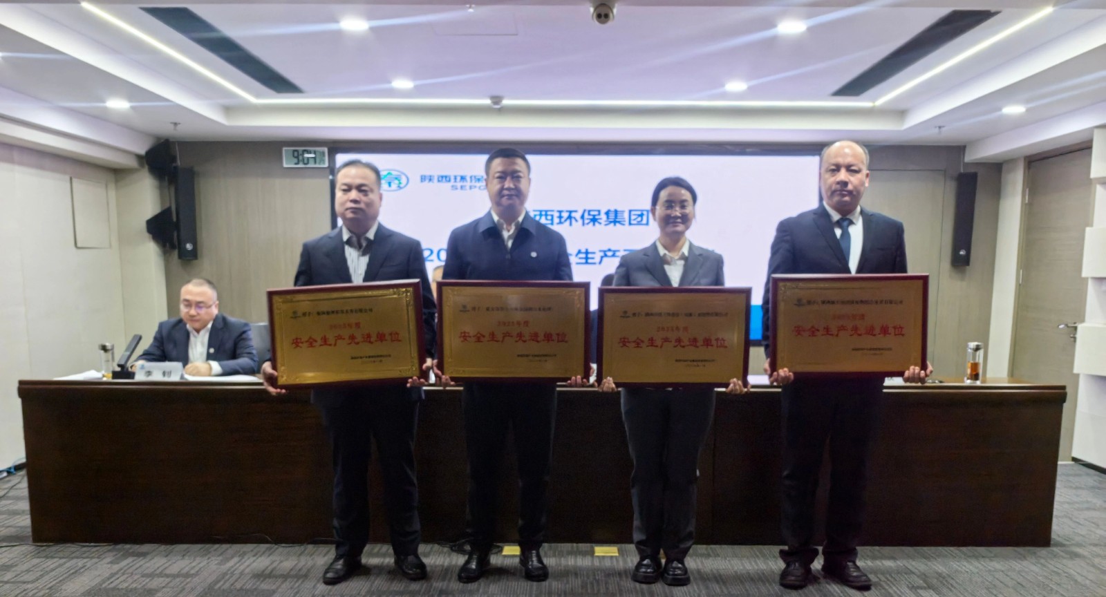 陕西EVO厅集团召开2026年度安全出产工作会